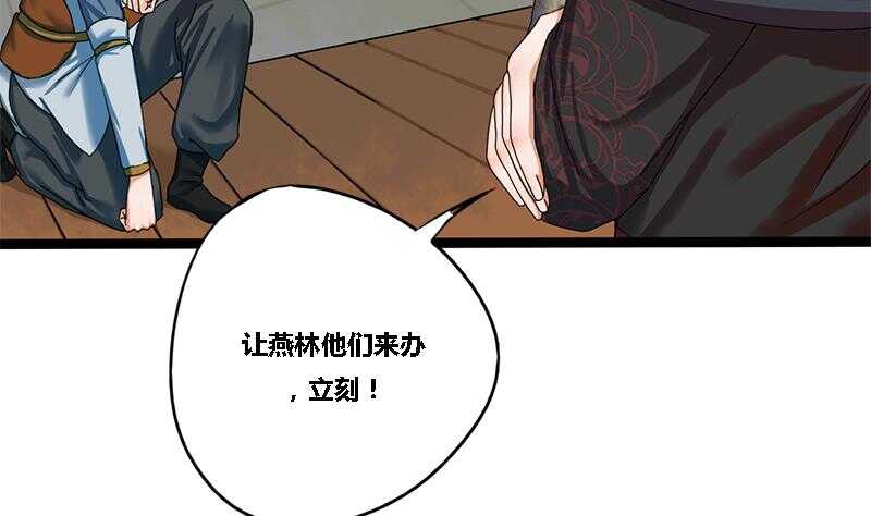 第27话 林言！救我！13