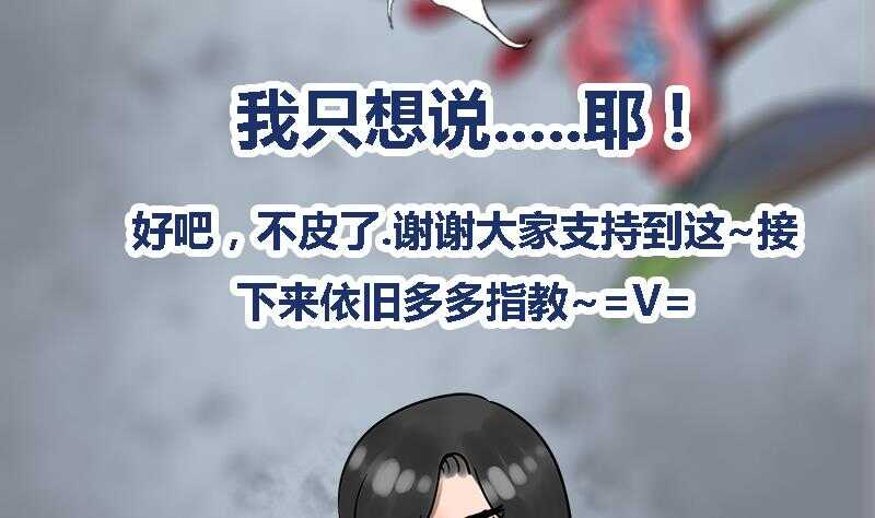 第28话 终于见到你45