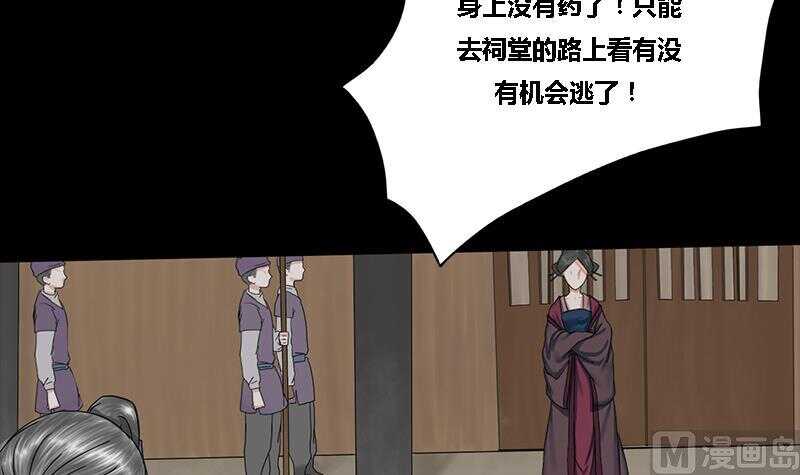 第28话 终于见到你10