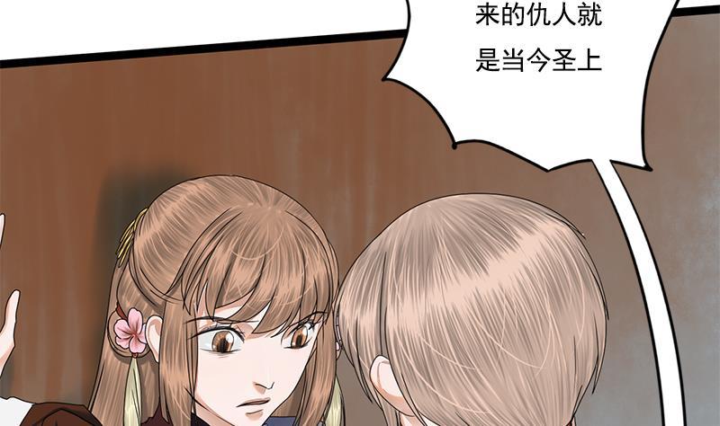 第91话 靖王下马31