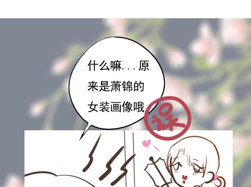 第102话 这是谁的画像51
