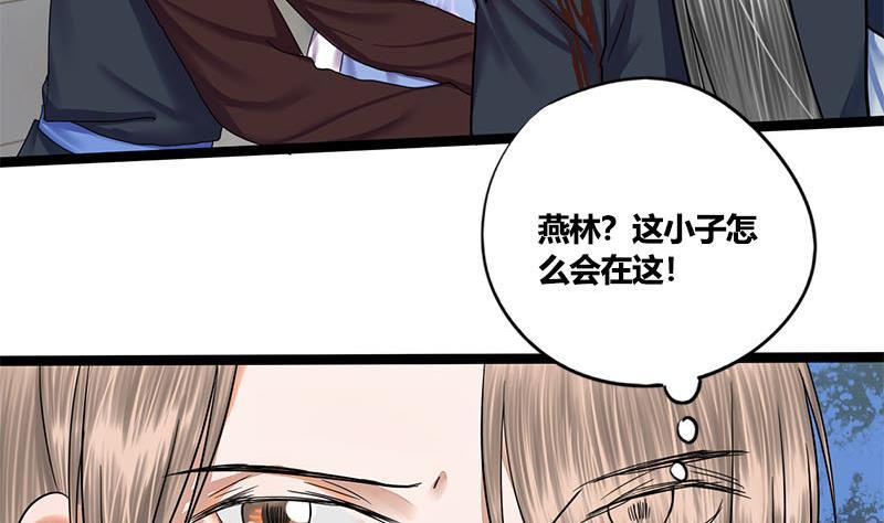 第62话 同归于尽25