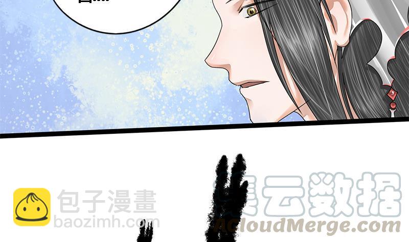 第46话 讽刺9