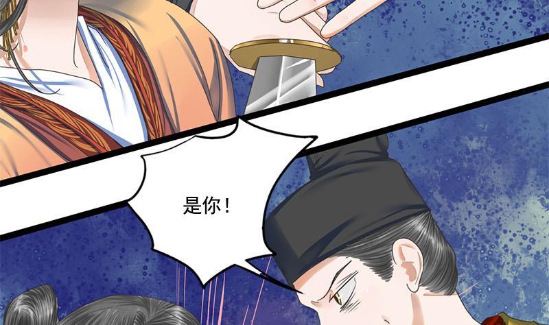 第110话 大仇已报6