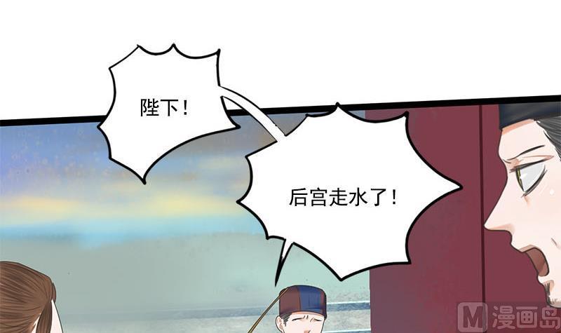 第110话 大仇已报1