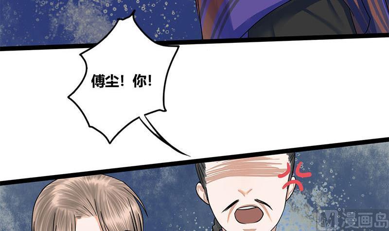 第62话 同归于尽21