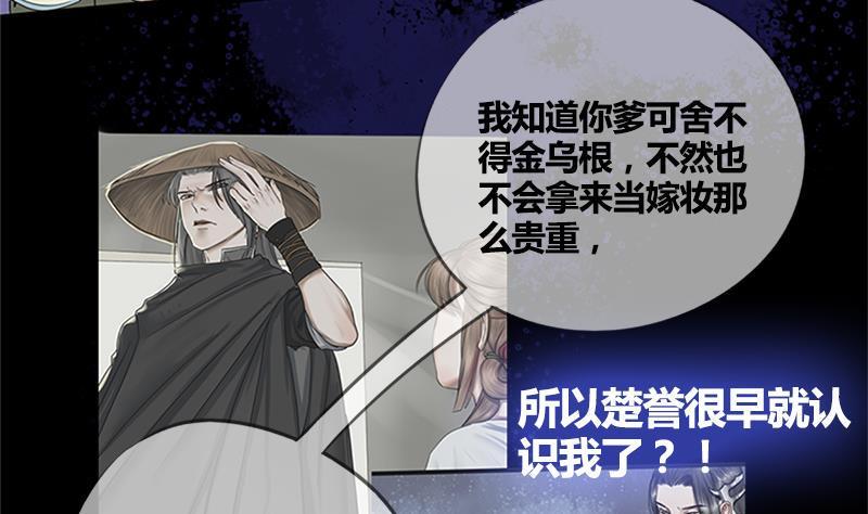 第63话 林言的真面目36
