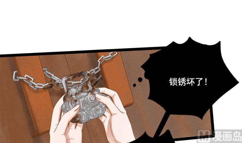 第102话 这是谁的画像38