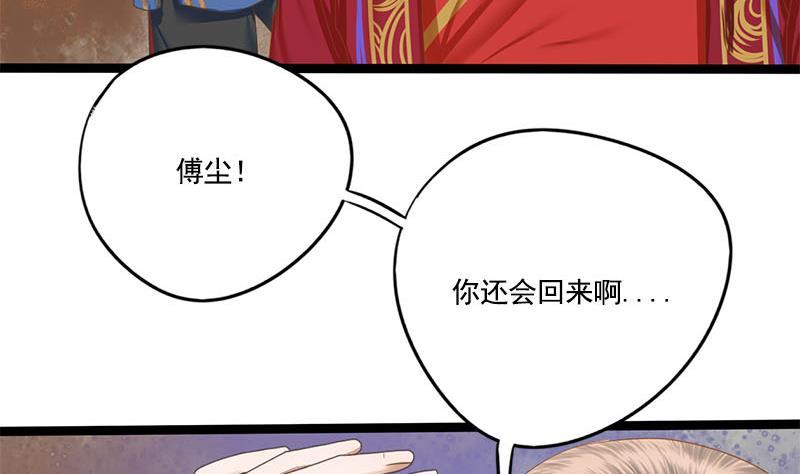 第107话 嫁衣12