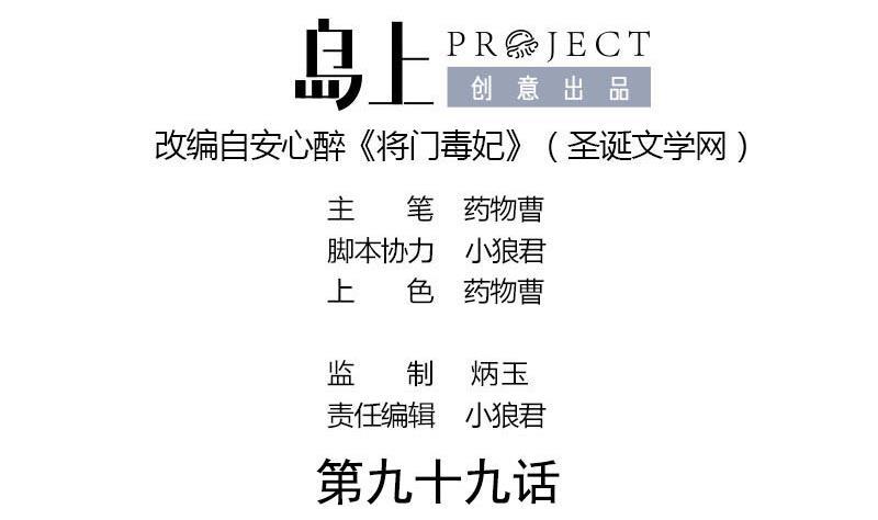 第99话 萧锦的选择0