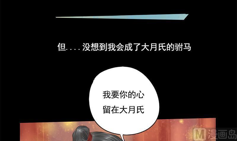 第108话 往事41