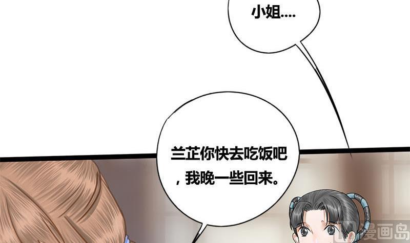 第53话 断片27