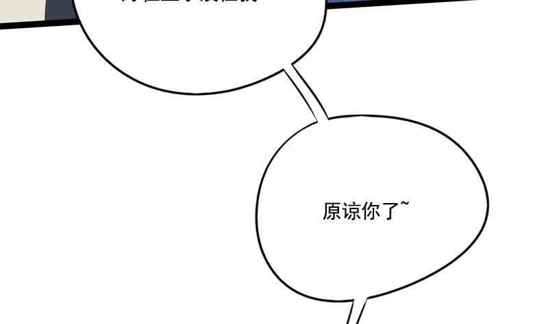 第103话 服毒42