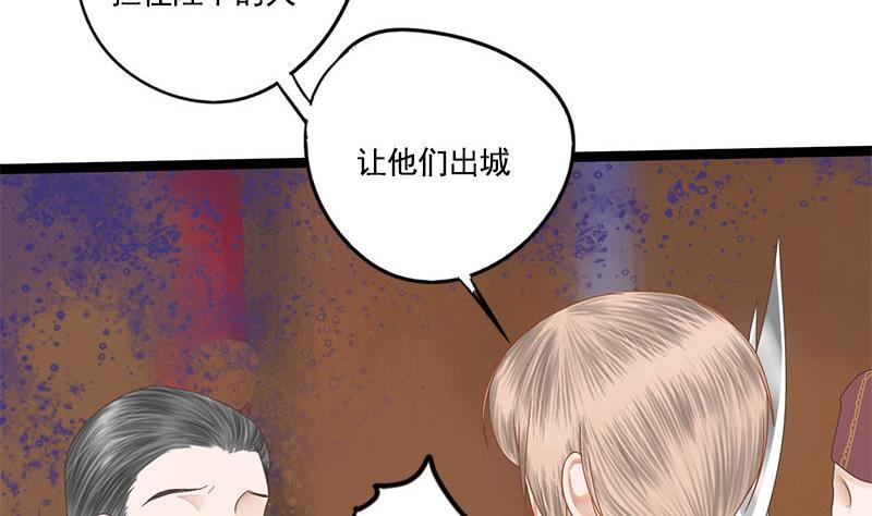 第107话 嫁衣8