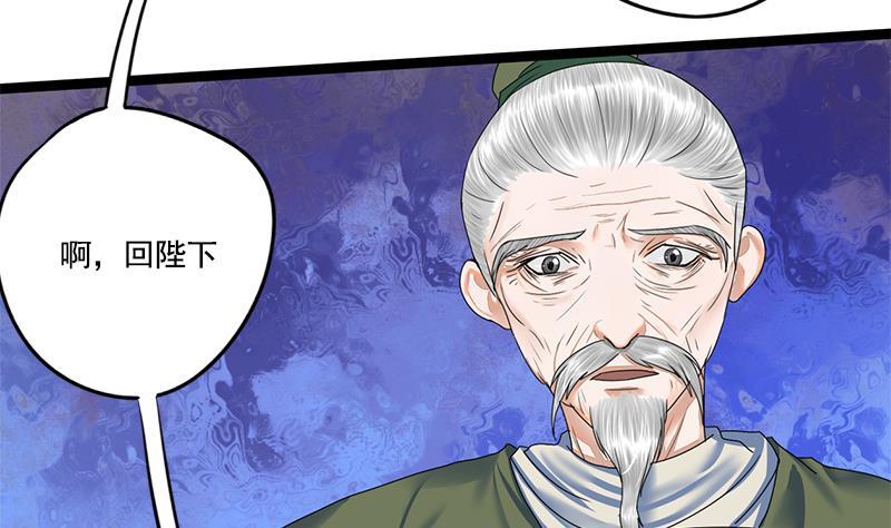 第91话 靖王下马47