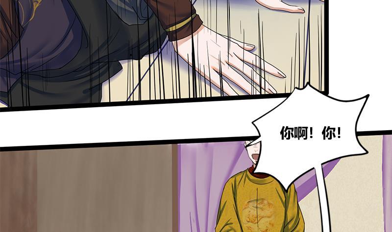 第74话 一石二鸟17