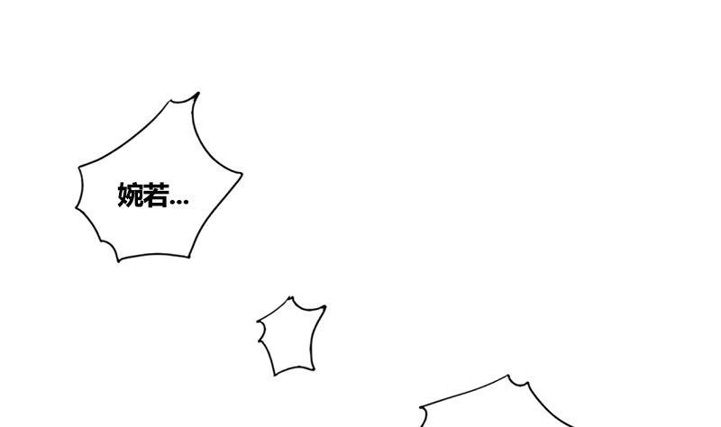 第55话 萧锦的条件11