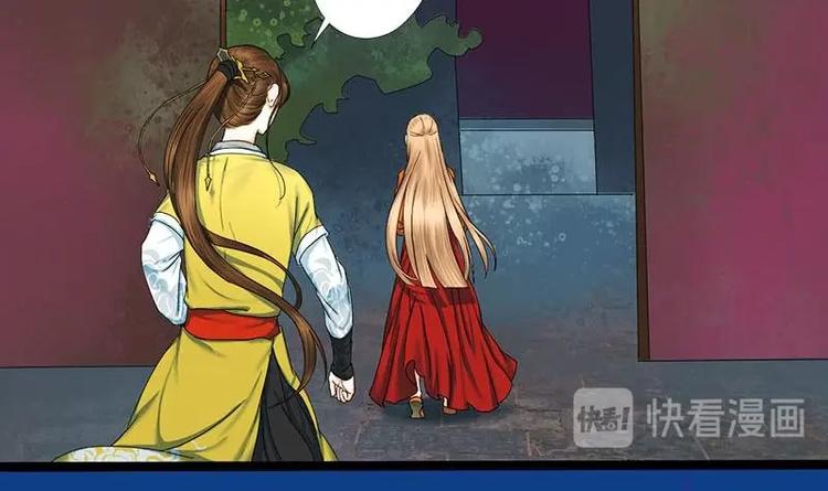 第23话 雍王的心事46