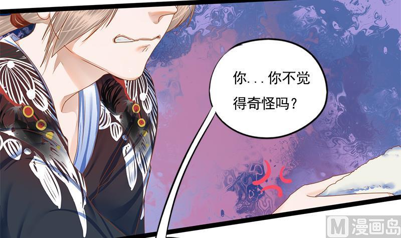 第103话 服毒27