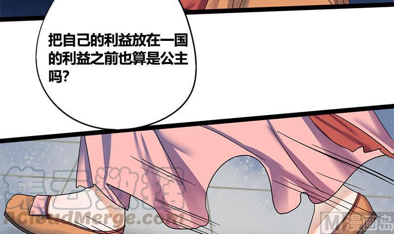 第59话 鸿门宴18