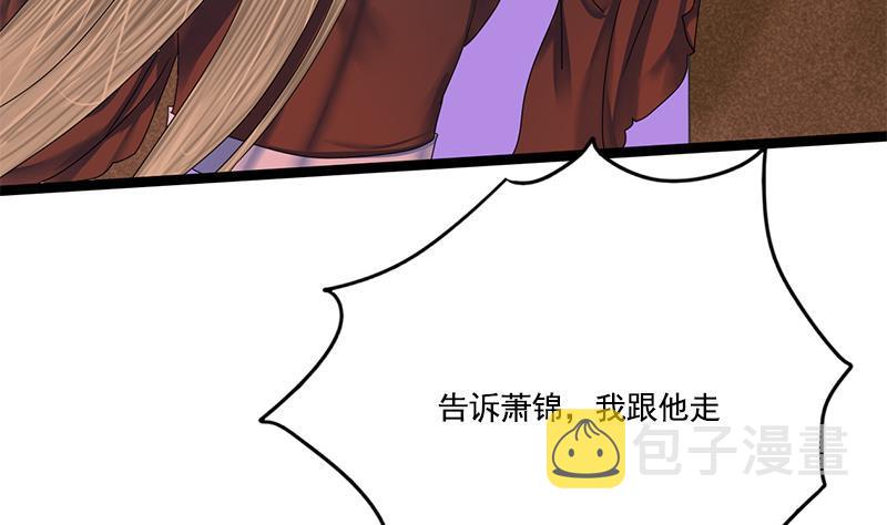 第93话 靖王问斩22
