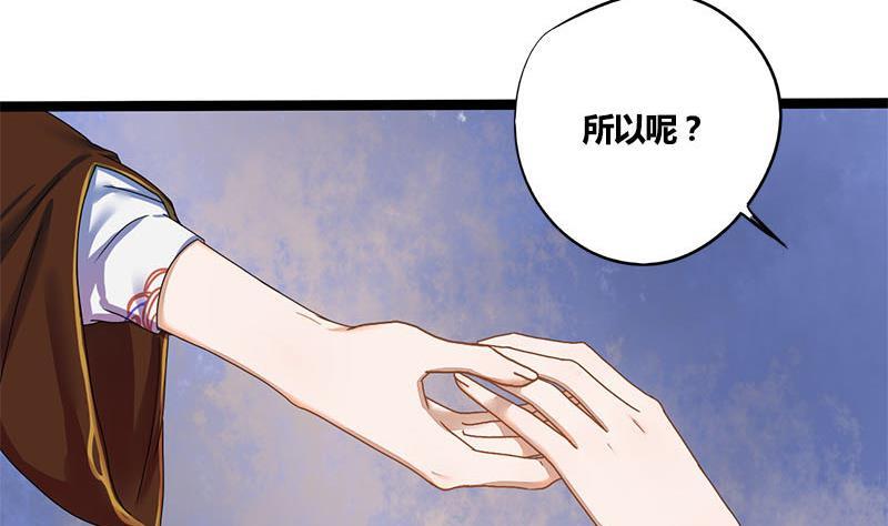 第56话 糖葫芦45