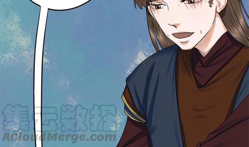 第77话 复仇，安排上了9