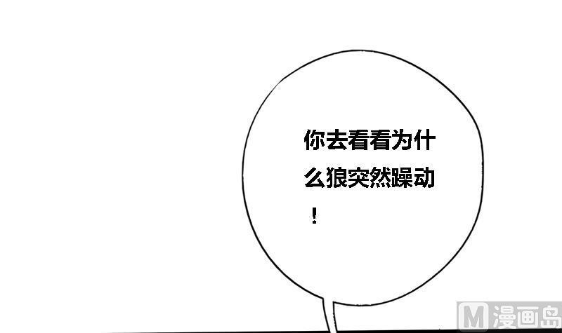 第42话 雷霆之怒29
