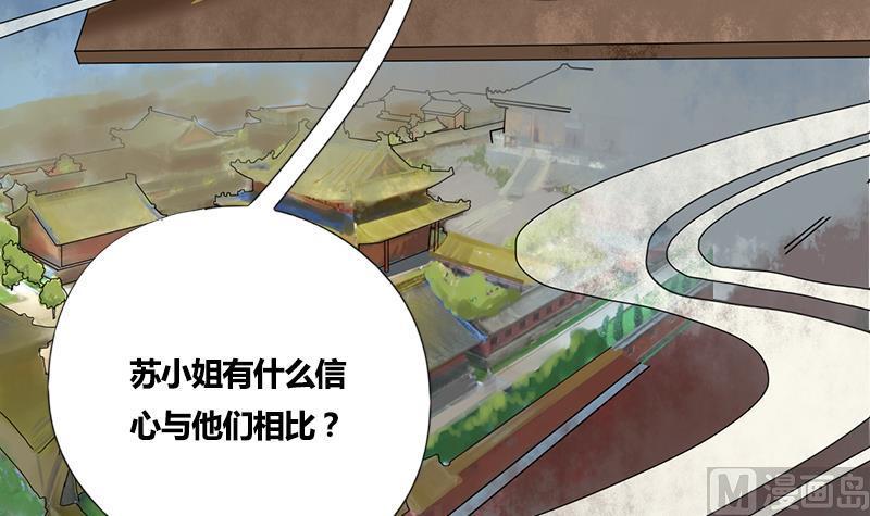第51话 异乡人10