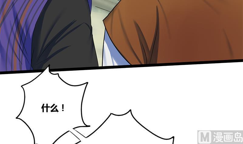第70话 下毒？！7