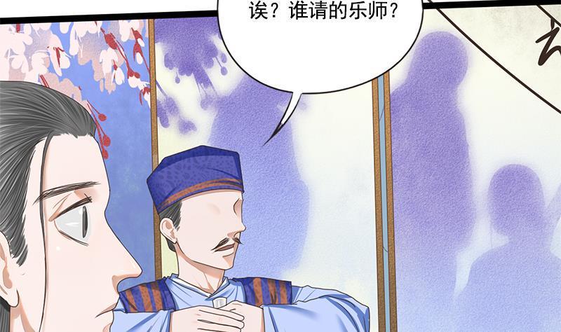 第108话 往事8