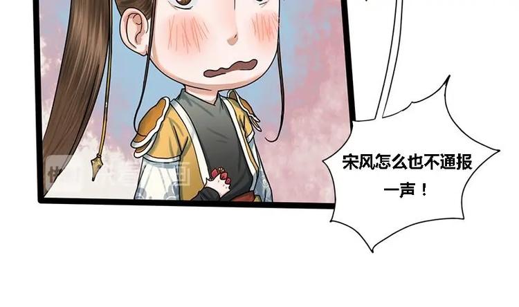 第24话 你是真的苏婉若吗19