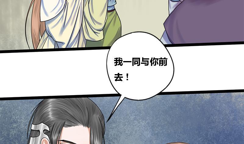第46话 讽刺31