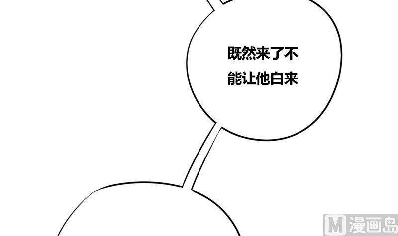 第70话 下毒？！10