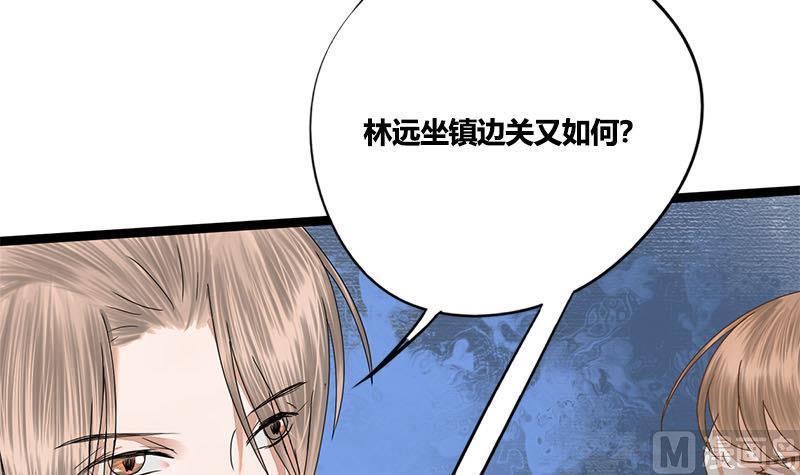 第61话 怒火13