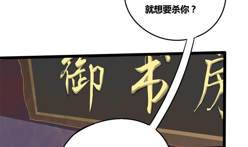 第84话 入宫42