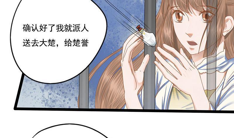 第97话 监禁28
