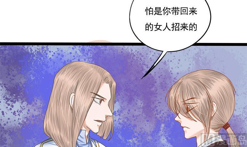 第104话 你将成为我的王妃27