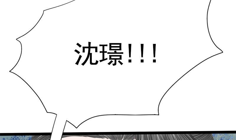 第102话 这是谁的画像6