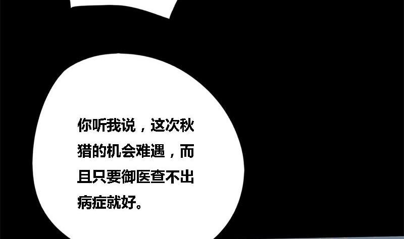 第44话 不离不弃8