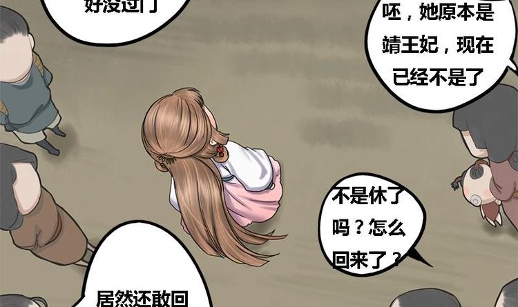 第3话 打脸渣男8