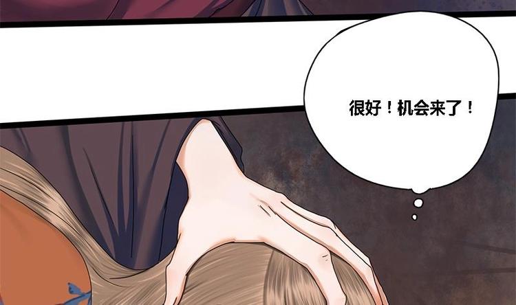 第26话 难道我要死在这里24