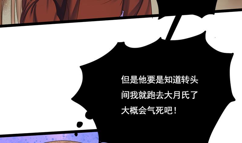 第93话 靖王问斩17