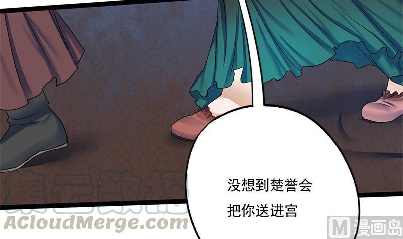 第86话 血书46