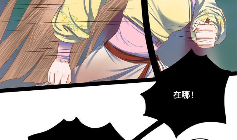 第101话 贵人相救47