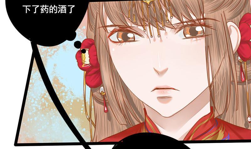 第105话 团聚11