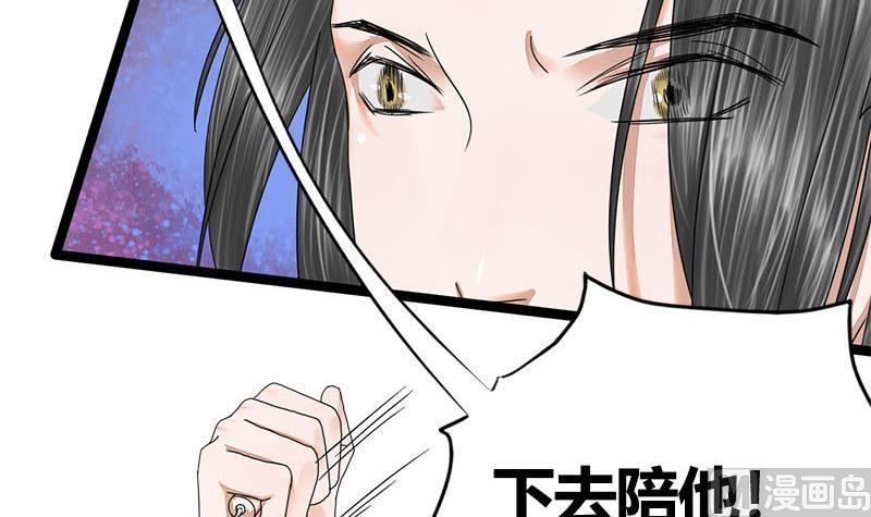 第61话 怒火24