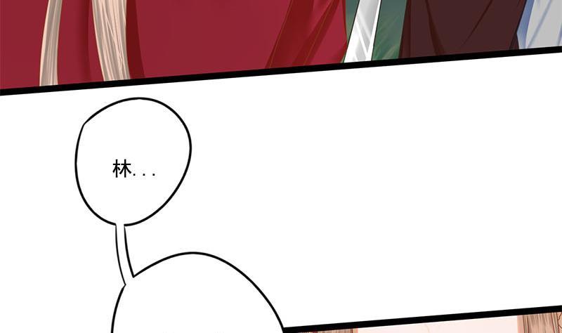 第106话 情敌相见分外眼红47