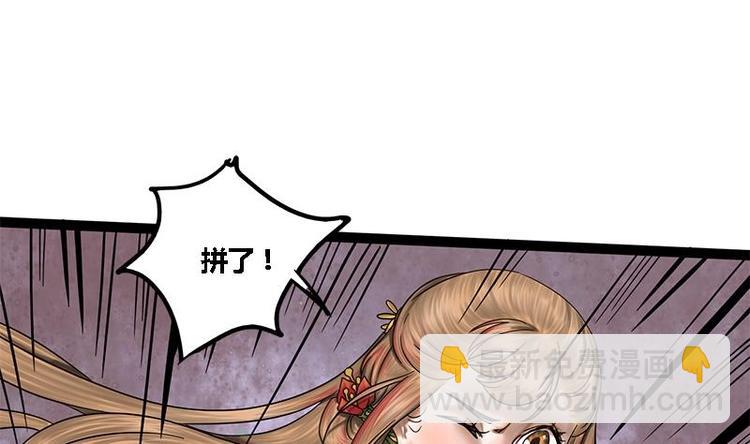 第6话 你喜欢上我了吗12