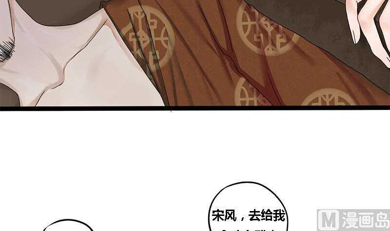 第31话 断案26
